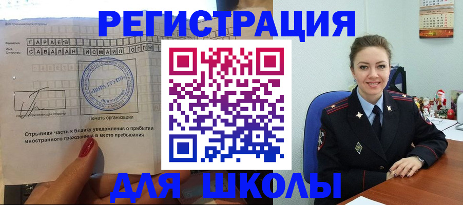 пропишу в квартире в Яровом